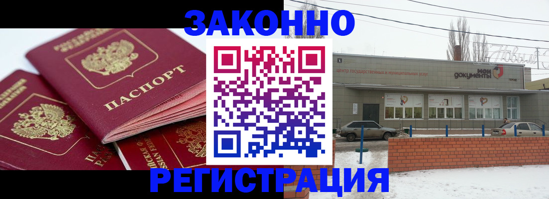 пропишу в квартире в Дорогобуже
