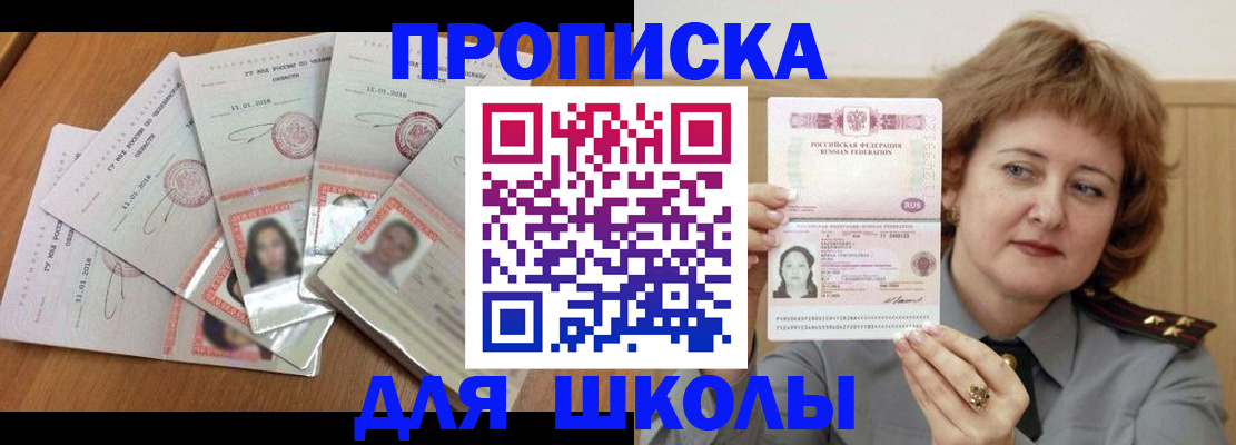 пропишу в квартире в Дорогобуже